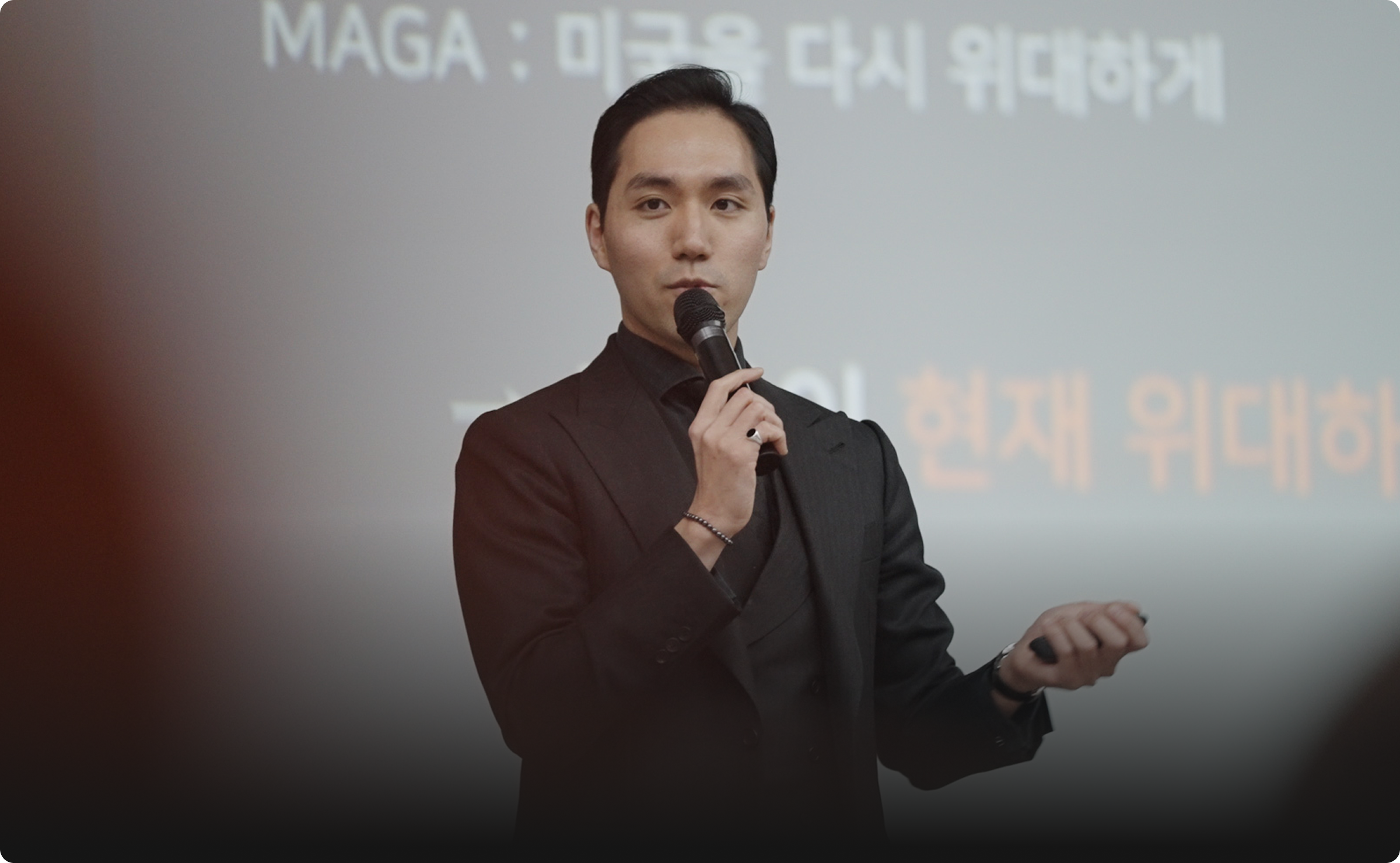 이재민 대표